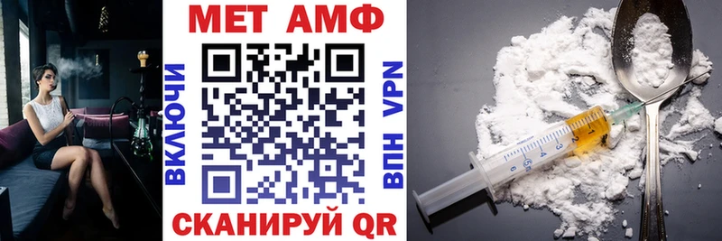 Amphetamine VHQ  Нестеровская 