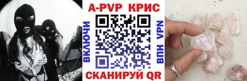 закладка  Нестеровская  Alpha-PVP кристаллы 