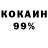 COCAIN Колумбийский Prud Len