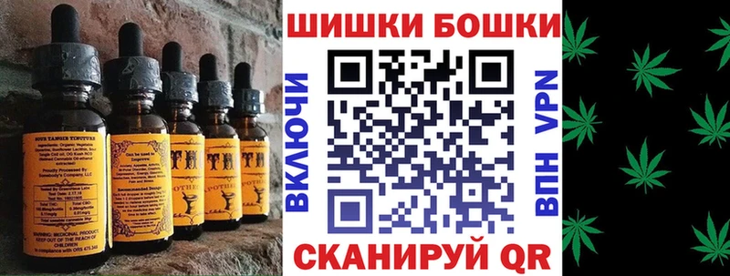 Еда ТГК марихуана  Нестеровская 