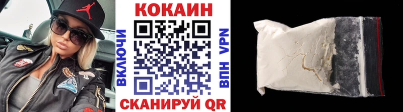 Cocaine Эквадор  Нестеровская 