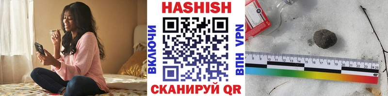 где можно купить Нестеровская ГАШ гарик