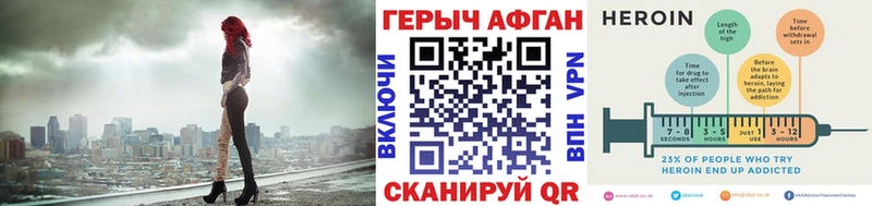 ГЕРОИН герыч  Нестеровская 