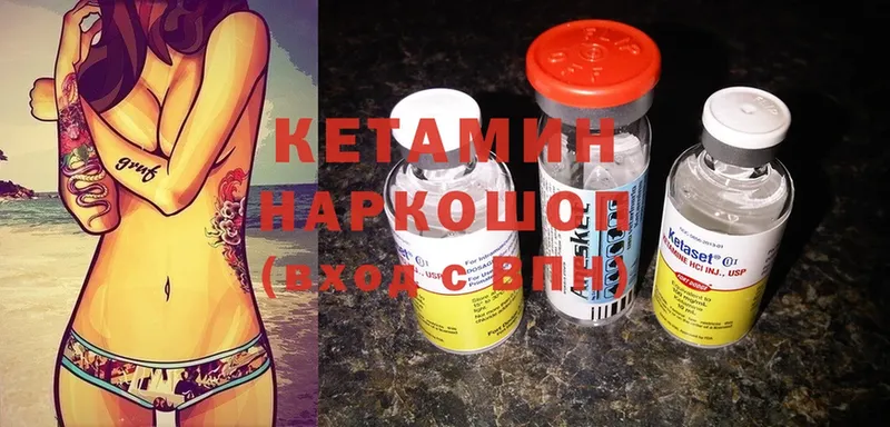 OMG зеркало  Нестеровская  Кетамин ketamine 