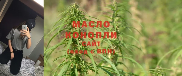 MESCALINE Пестово