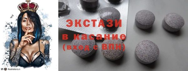 дживик Осинники