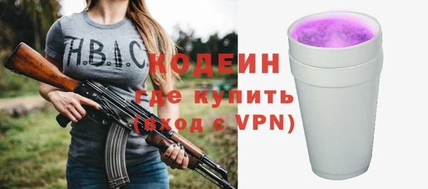 спайс Переславль-Залесский