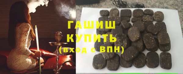 мефедрон мука Пересвет