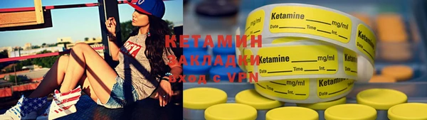 MESCALINE Пестово