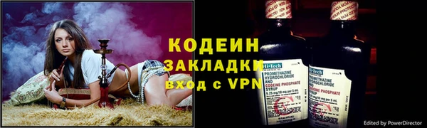 спайс Переславль-Залесский