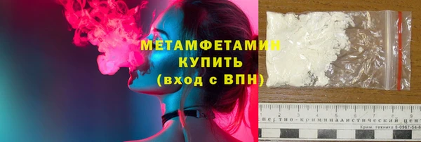 спайс Переславль-Залесский