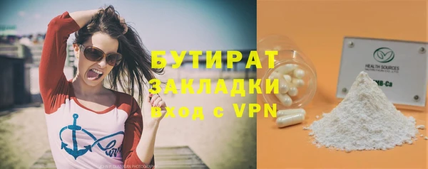 спайс Переславль-Залесский