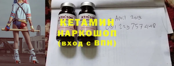 MESCALINE Пестово