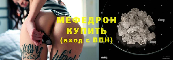 эйфоретик Шадринск