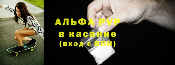 прущая мука Осташков