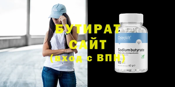 ГАЛЛЮЦИНОГЕННЫЕ ГРИБЫ Шали