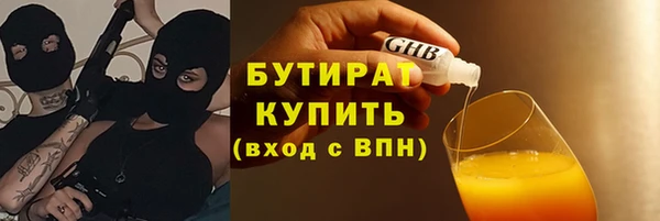 дживик Осинники