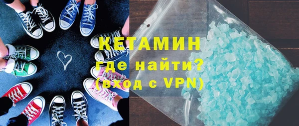 соль курить ск Шарыпово