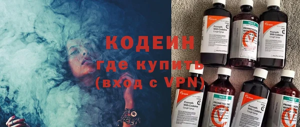 мефедрон мука Пересвет