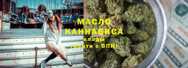 соль курить ск Шарыпово