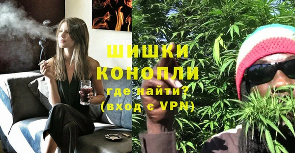 мефедрон мука Пересвет