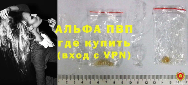 мефедрон мука Пересвет