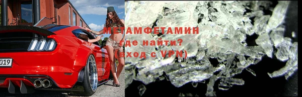 спайс Переславль-Залесский