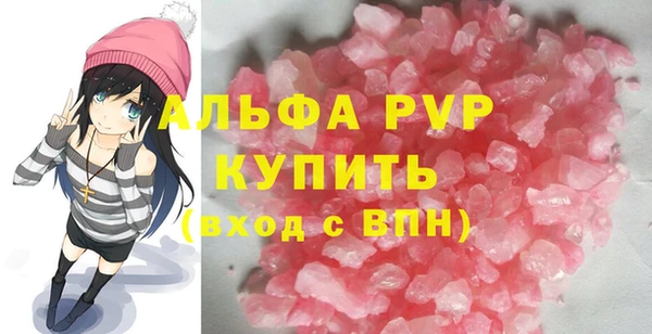 прущая мука Осташков