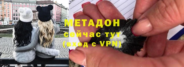 эйфоретик Шадринск