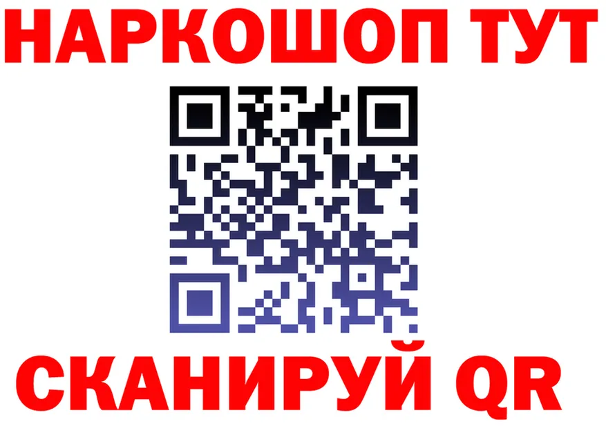 A PVP кристаллы ONION это МЕГА Нестеровская