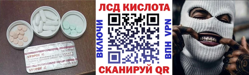 где продают наркотики мега сайт ЛСД экстази ecstasy Нестеровская