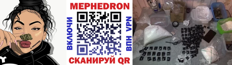 МЕФ VHQ  Нестеровская 