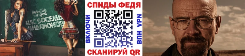Метамфетамин пудра  Нестеровская 