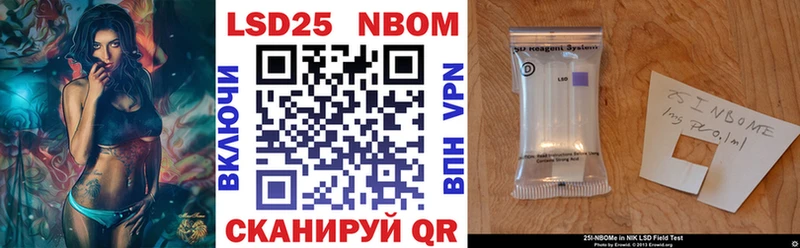Наркотические марки 1,5мг  где продают   Нестеровская 