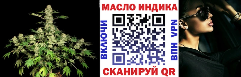 ТГК вейп с тгк  сколько стоит  Нестеровская 